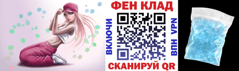 АМФ Розовый  Димитровград 