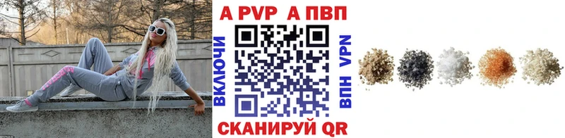 A PVP Crystall  Димитровград 