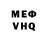 КЕТАМИН VHQ Uliana Not