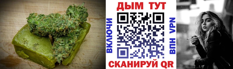 Canna-Cookies конопля  blacksprut ССЫЛКА  Димитровград 