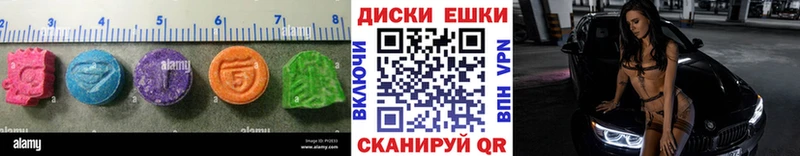 купить наркотик  Димитровград  Ecstasy VHQ 