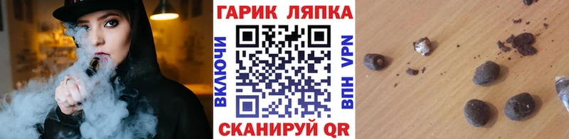 Гашиш убойный  Димитровград 