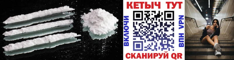 КЕТАМИН VHQ  сайты даркнета наркотические препараты  Димитровград 