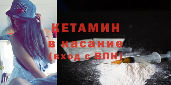 меф Бугульма