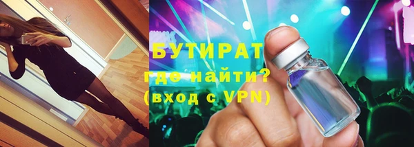 меф Бугульма