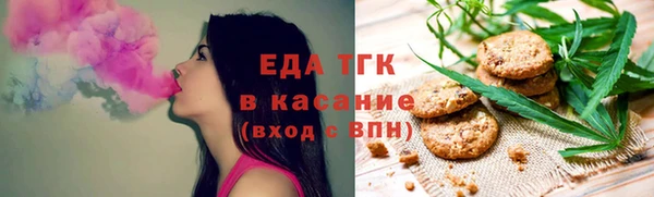меф Бугульма