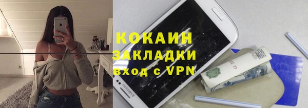 меф Бугульма