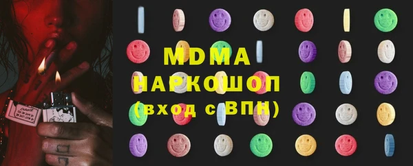 меф Бугульма