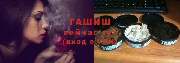 винт Бронницы