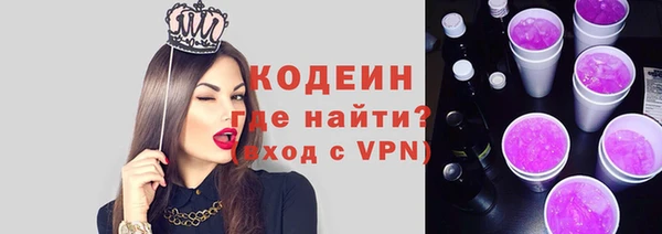 винт Бронницы