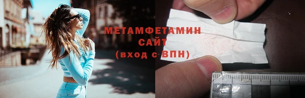 винт Бронницы