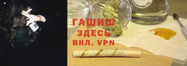 меф Бугульма