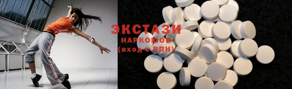 меф Бугульма