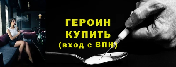 меф Бугульма