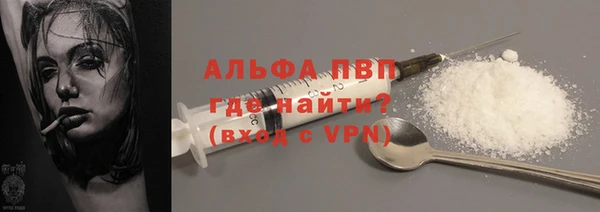 винт Бронницы