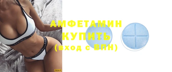винт Бронницы