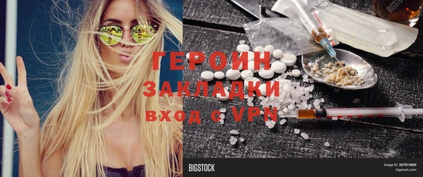 винт Бронницы