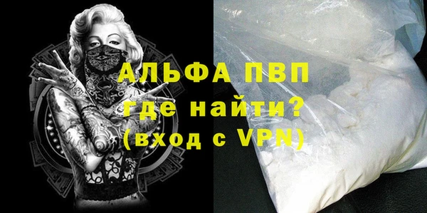 меф Бугульма