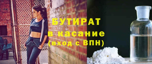 меф Бугульма
