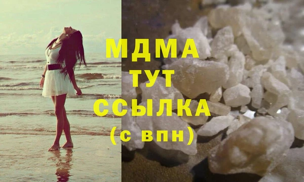 меф Бугульма