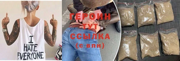 меф Бугульма