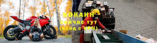 меф Бугульма
