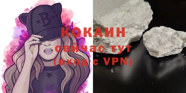 меф Бугульма