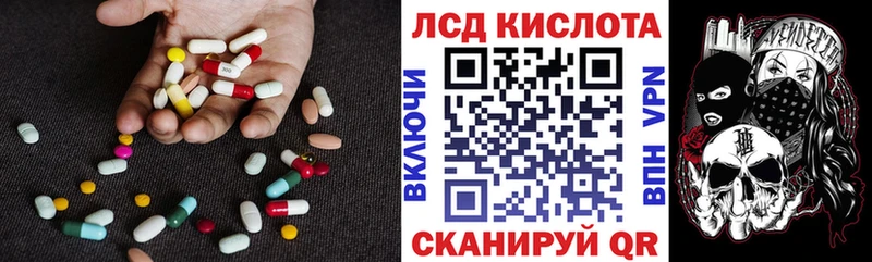Лсд 25 экстази ecstasy  Димитровград 