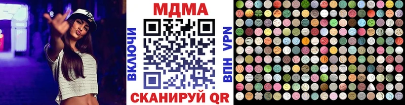 как найти закладки  Димитровград  МДМА crystal 