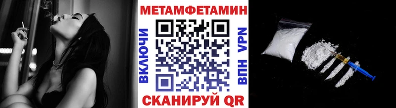 наркотики  Димитровград  Метамфетамин кристалл 