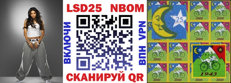 купить  цена  Димитровград  Марки 25I-NBOMe 1,8мг 